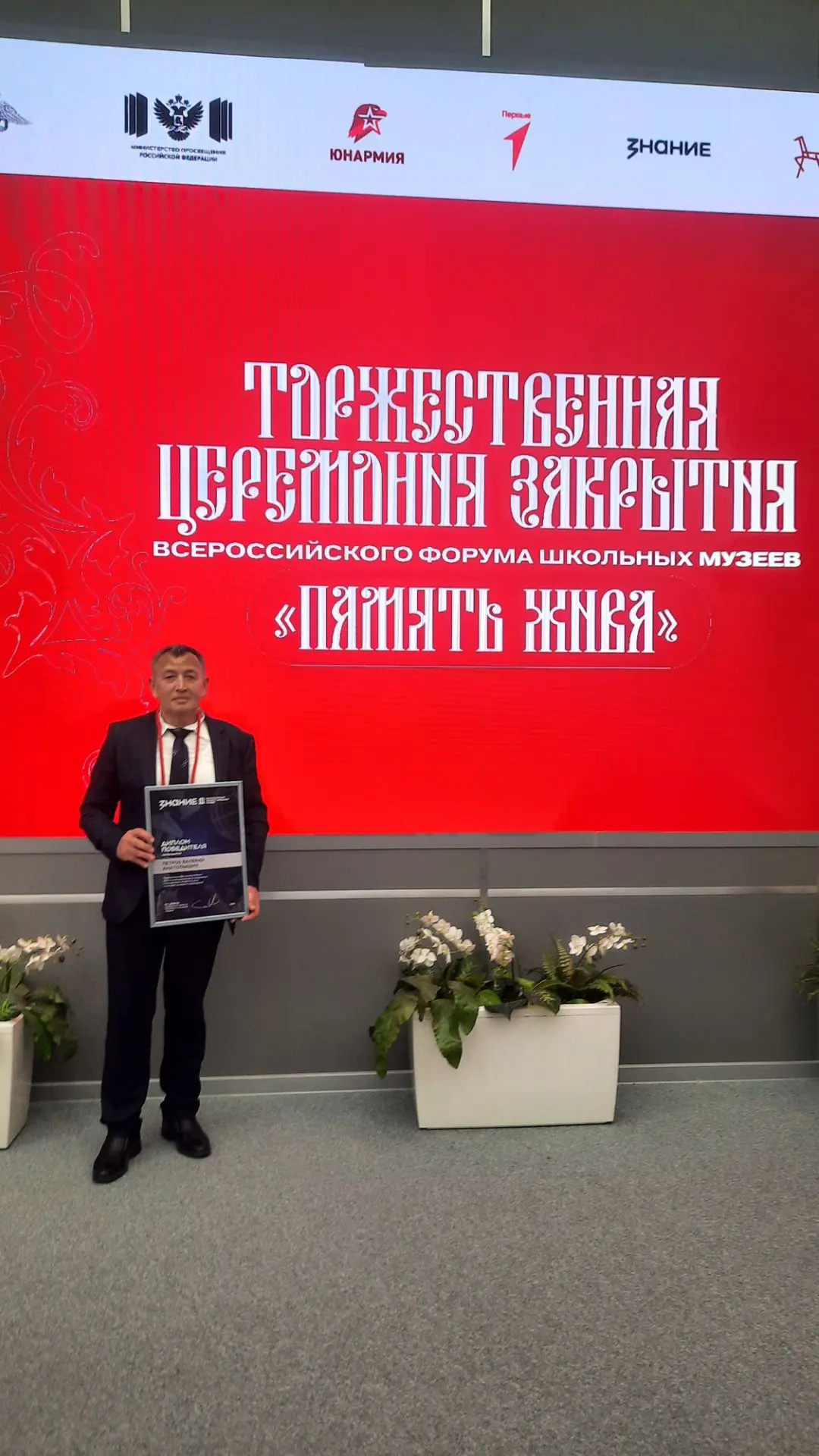 С 9 по 10 октября 2026 года в конгрессно-выставочном центре Центрального парка «Патриот...