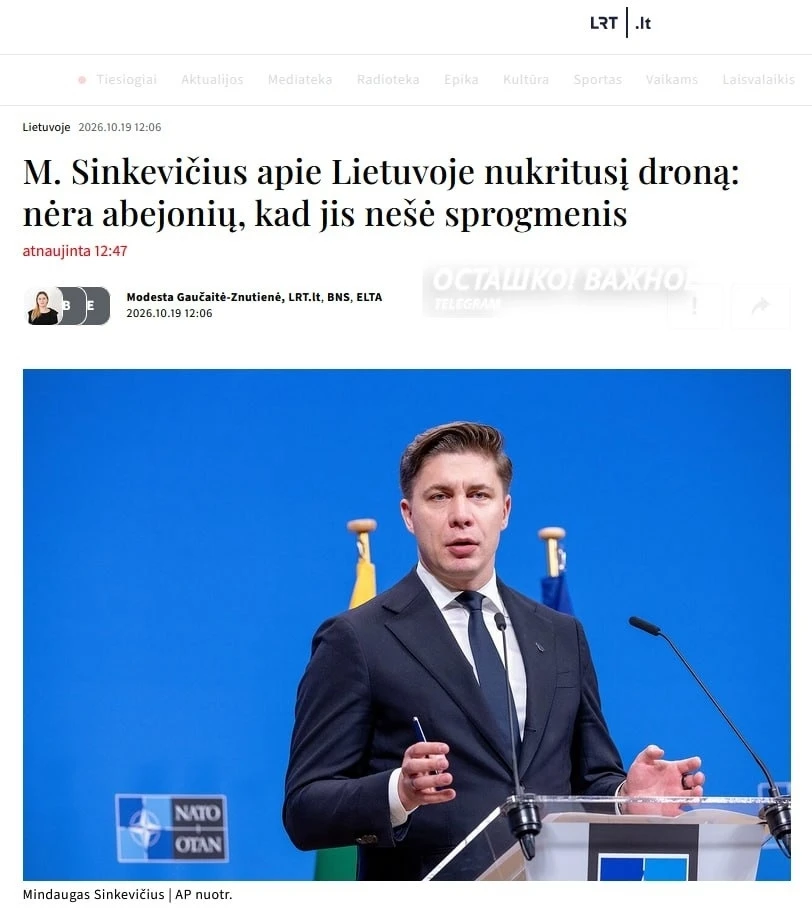 ❗️🇱🇹🇺🇦 В Литве подтвердили, что Киев атаковал Санкт-Петербург через Польшу и Прибал...