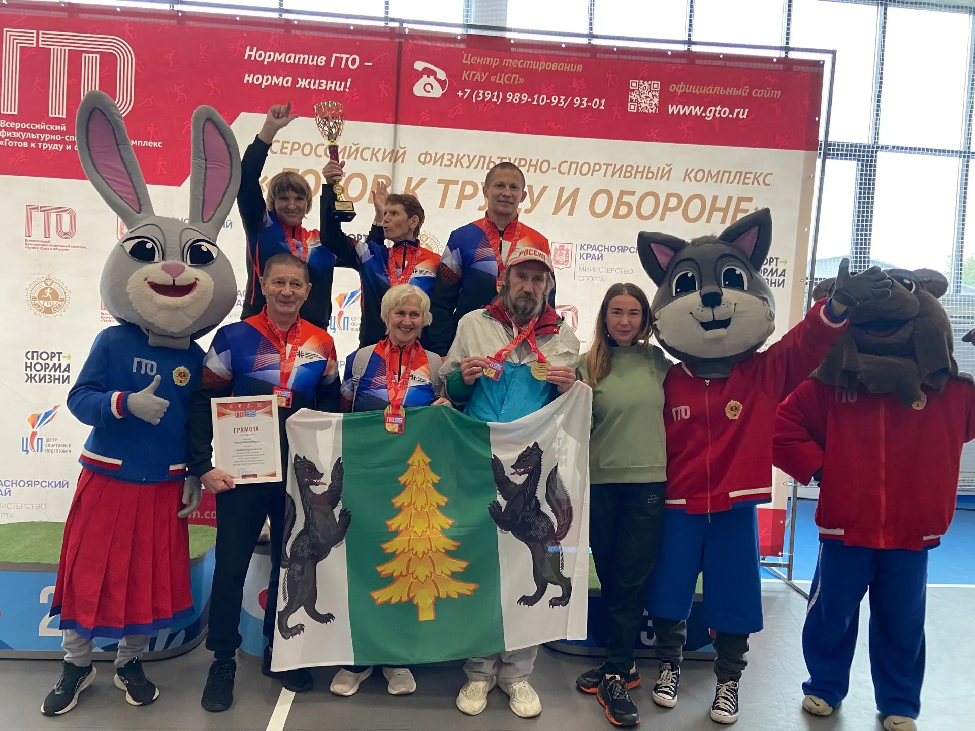10,11октября 2026 г. в городе Красноярске состоялся Краевой фестиваль Всероссийского фи...