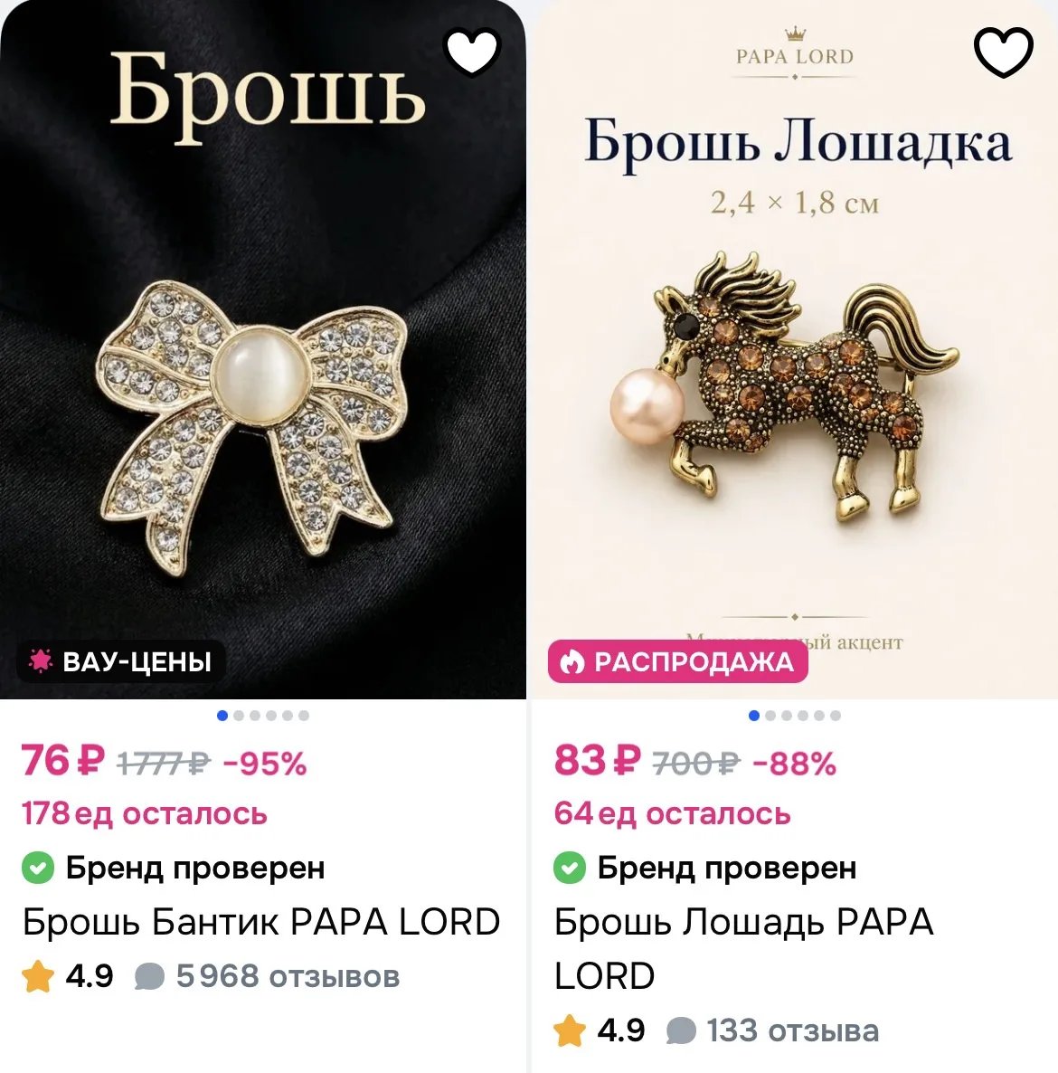 сортировка «дешевле»