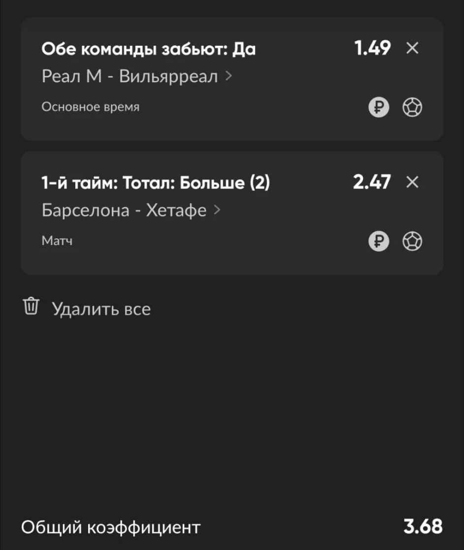 попробуем🔥