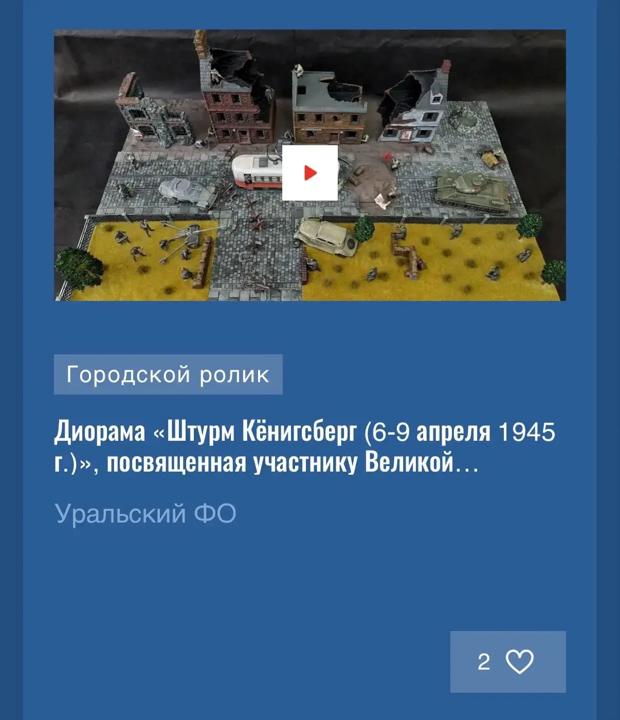 🎉 Отличные новости для всего Артемовского муниципального округа! 🎉6 октября   МБОУ «С...