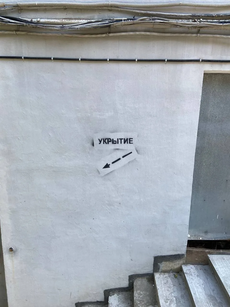 «Во Владивостоке на некоторых домах стали наносить надписи "Укрытие"»