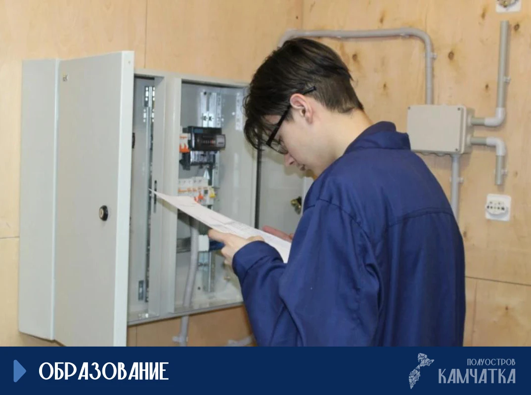 Ряды камчатских энергетиков пополнят целевеки