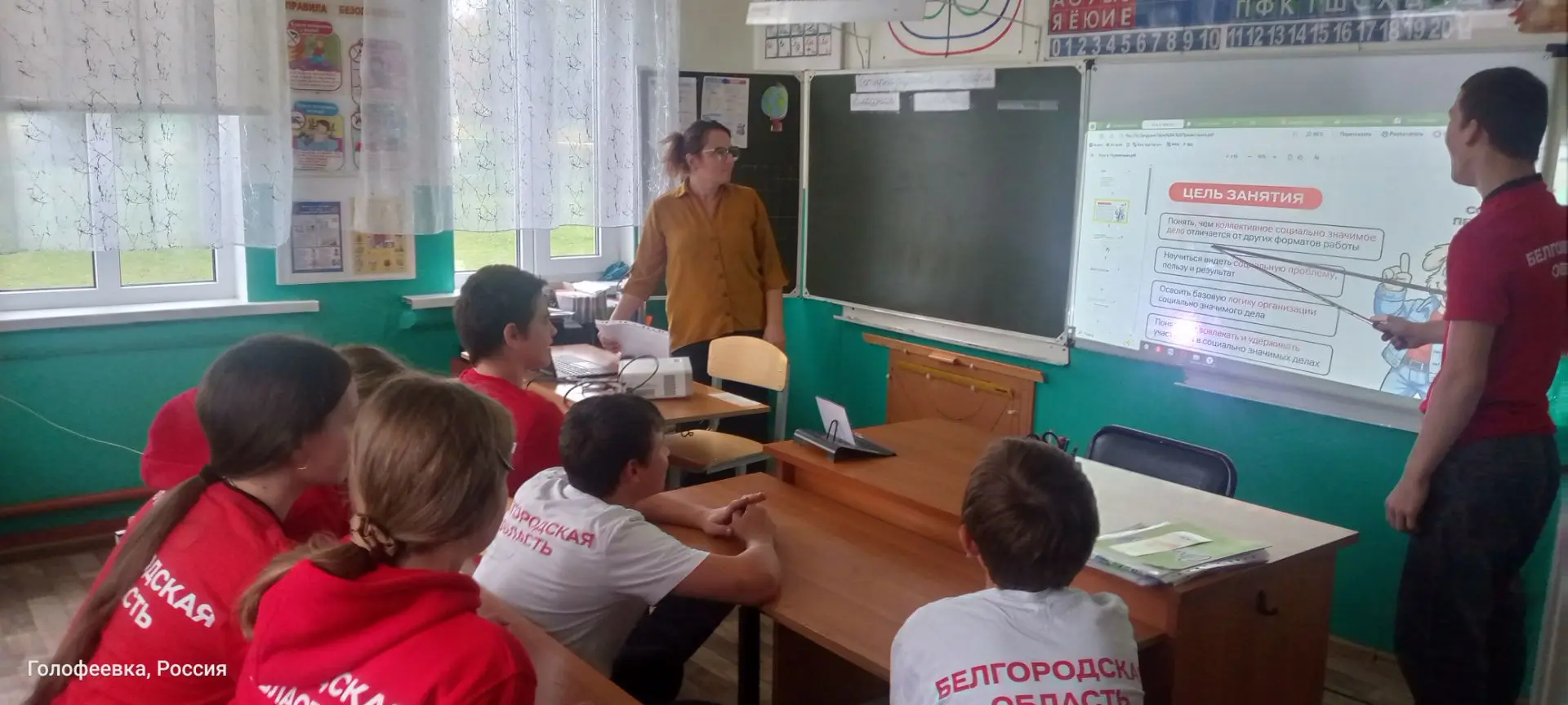 В нашей школе прошел комплекс занятий под названием «Школа Актива Первых»!🇷🇺