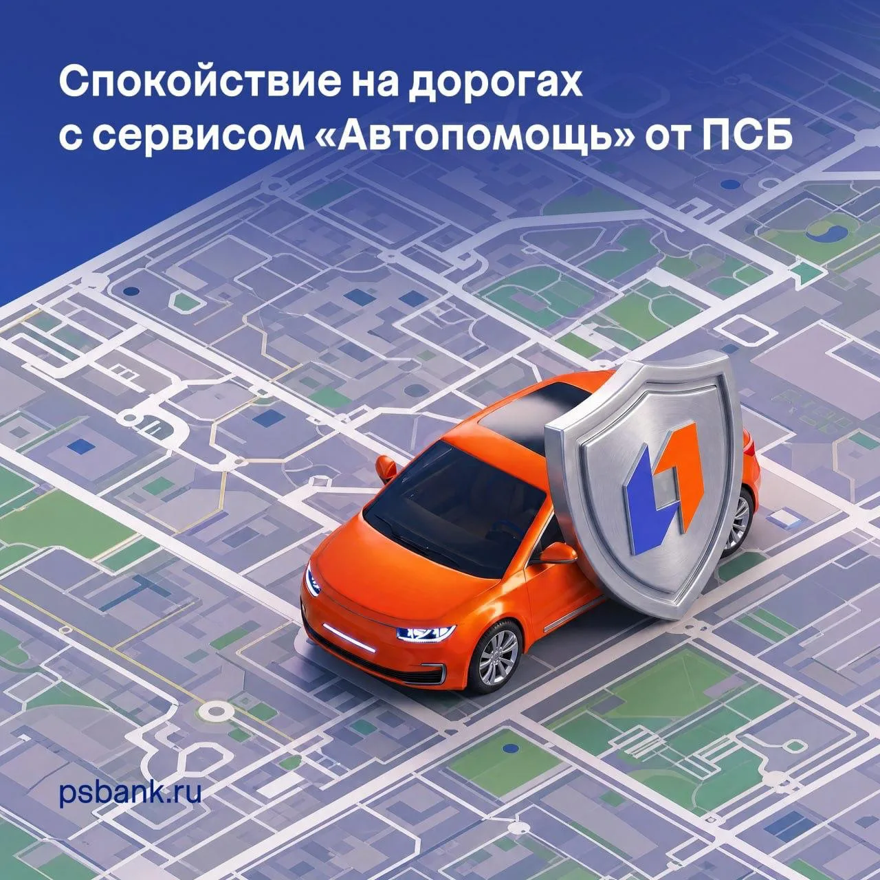 Неожиданная поломка, прокол колеса, севший аккумулятор — эти ситуации знакомы всем авто...