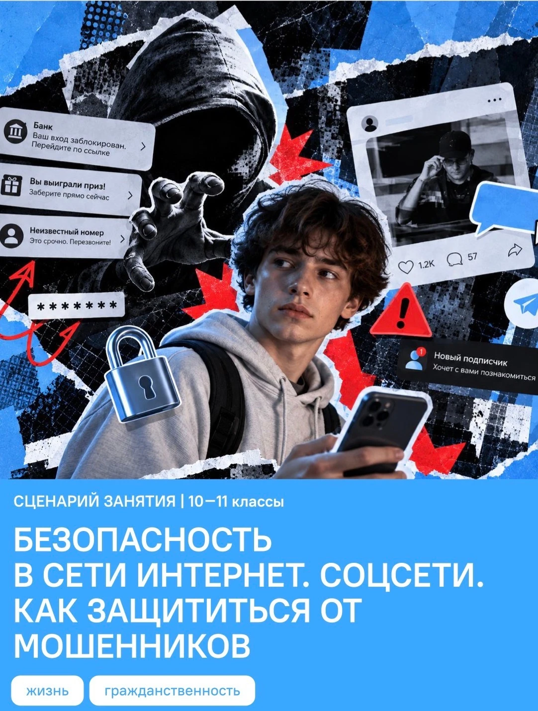 🇷🇺Сегодня в нашей гимназии прошла торжественная линейка с церемонией выноса флага Рос...