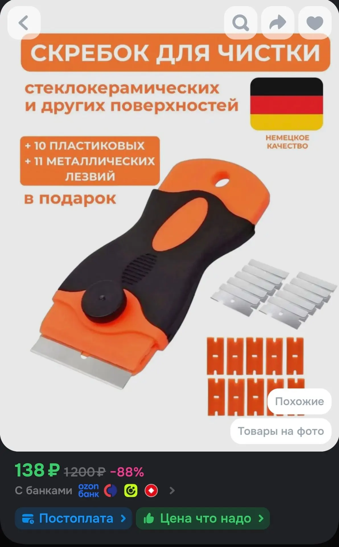 Подборка крутейших щеток для очистки поверхностей в доме