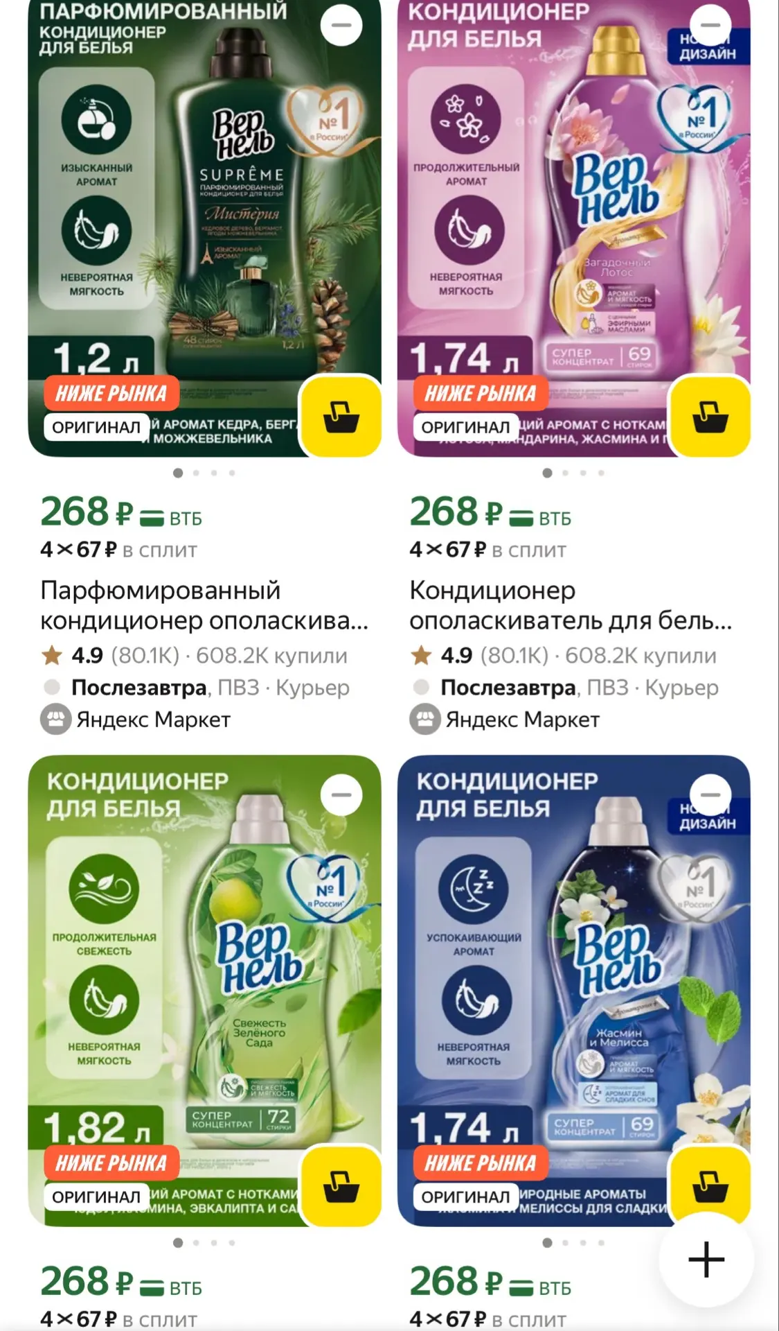 https://market.yandex.ru/cc/BNe6L5