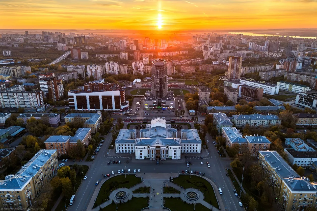Осенняя Пермь в лучах заката