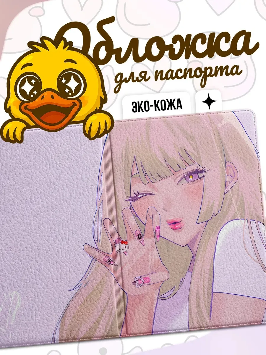 Обложка
