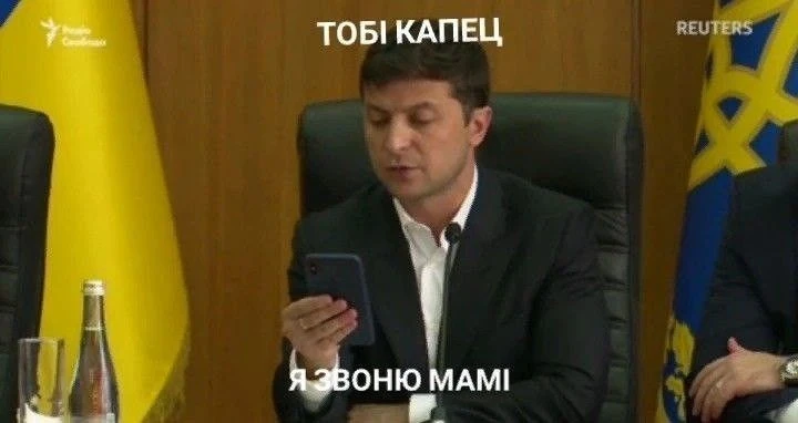 харош смеяться