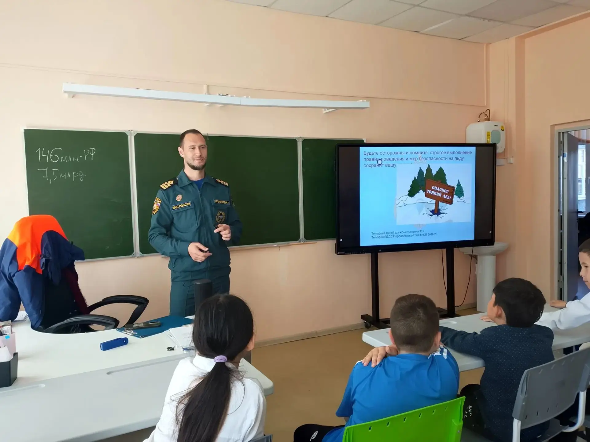 Безопасность — превыше всего: в школе-интернате № 3 прошёл открытый урок к Дню гражданс...