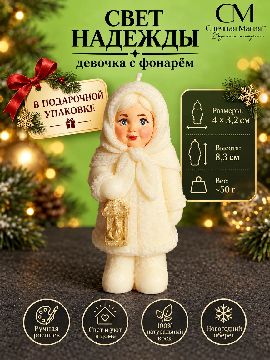 Они пришли принести чудо в ваш дом… ✨