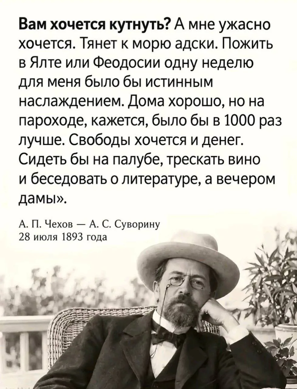 Не зря Антон Палыч мой любимый писатель.