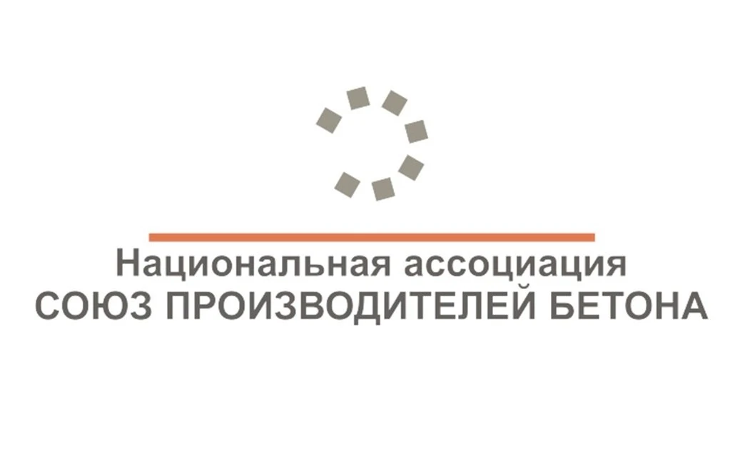 Мы рады сообщить, что компания TFC стала полноправным участником Национальной ассоциаци...