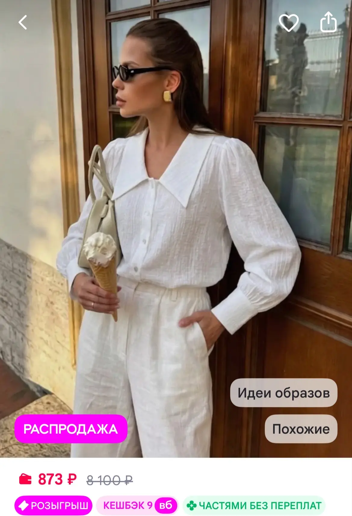 https://www.wildberries.ru/catalog/824747082/detail.aspx