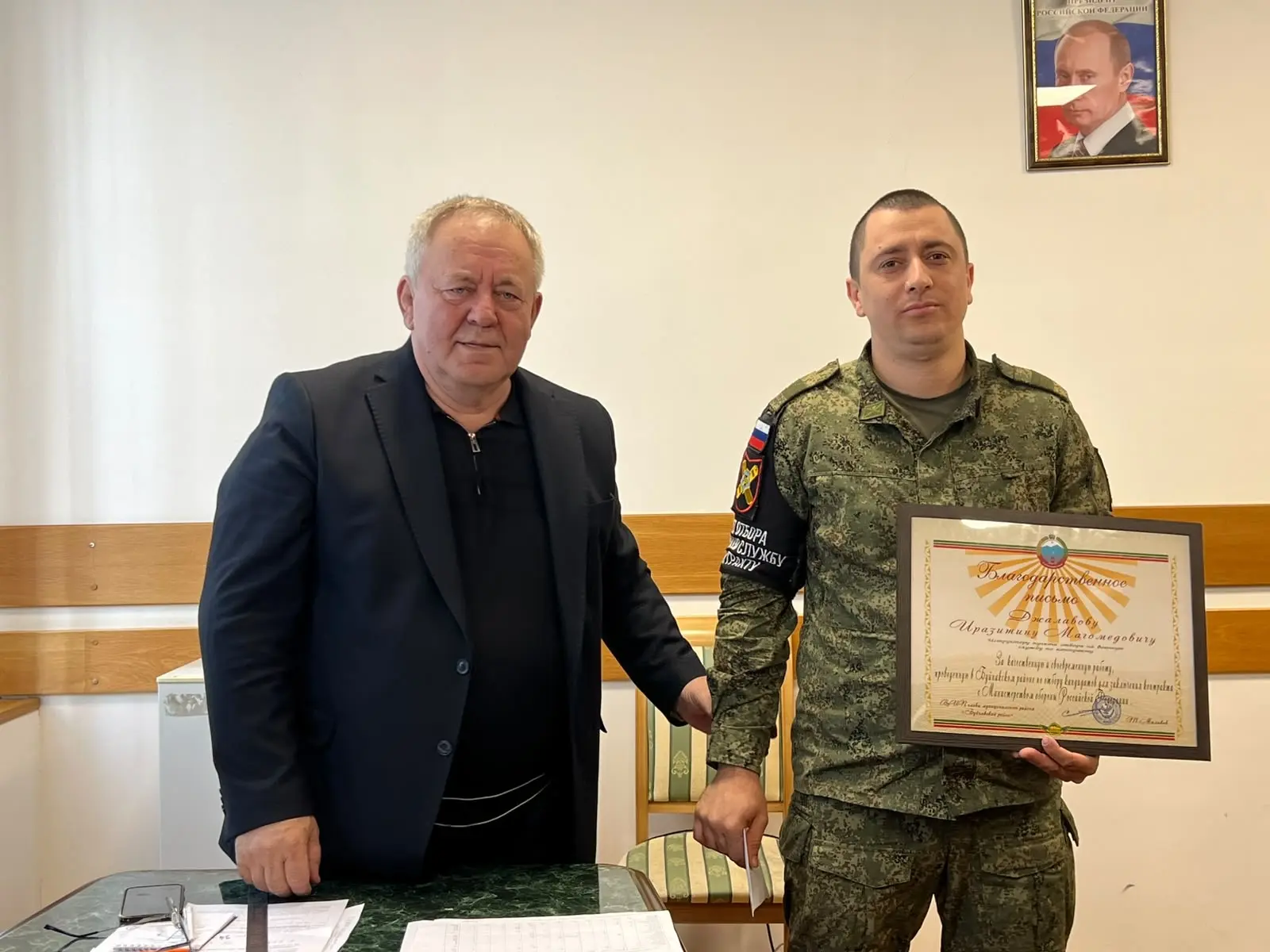 🔹В администрации Буйнакского района отметили работу по отбору кандидатов на военную сл...