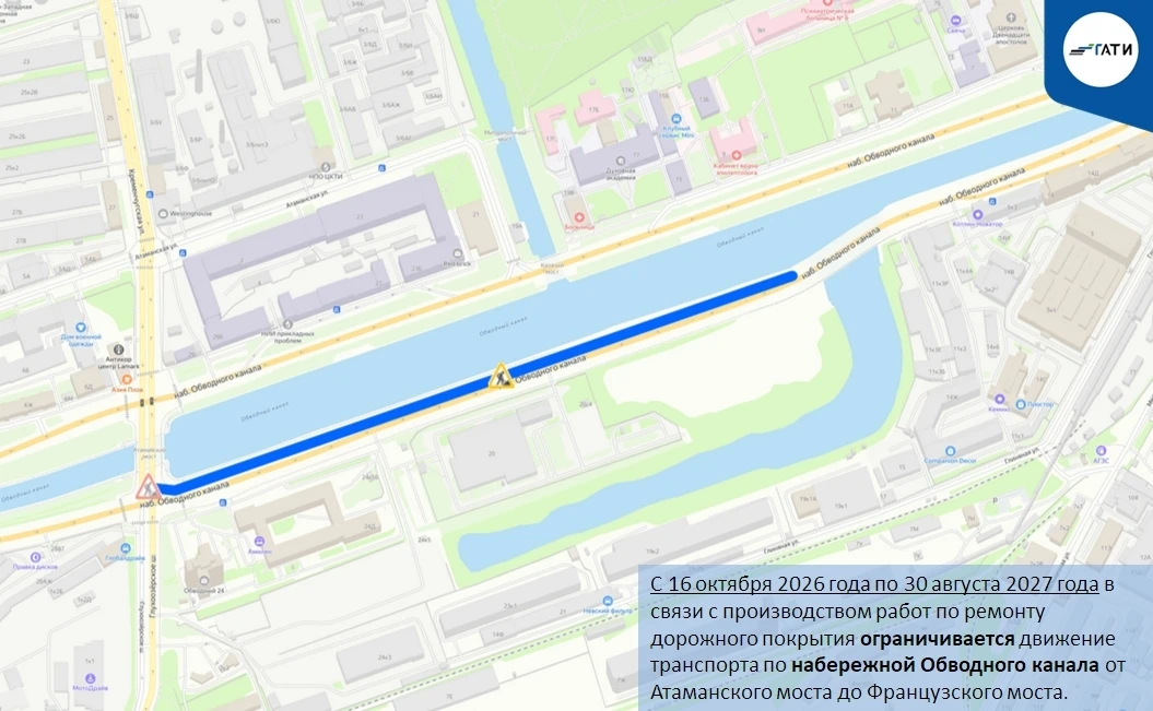 С 16 октября 2026 года по 30 августа 2027 года в связи с производством работ по ремонту...