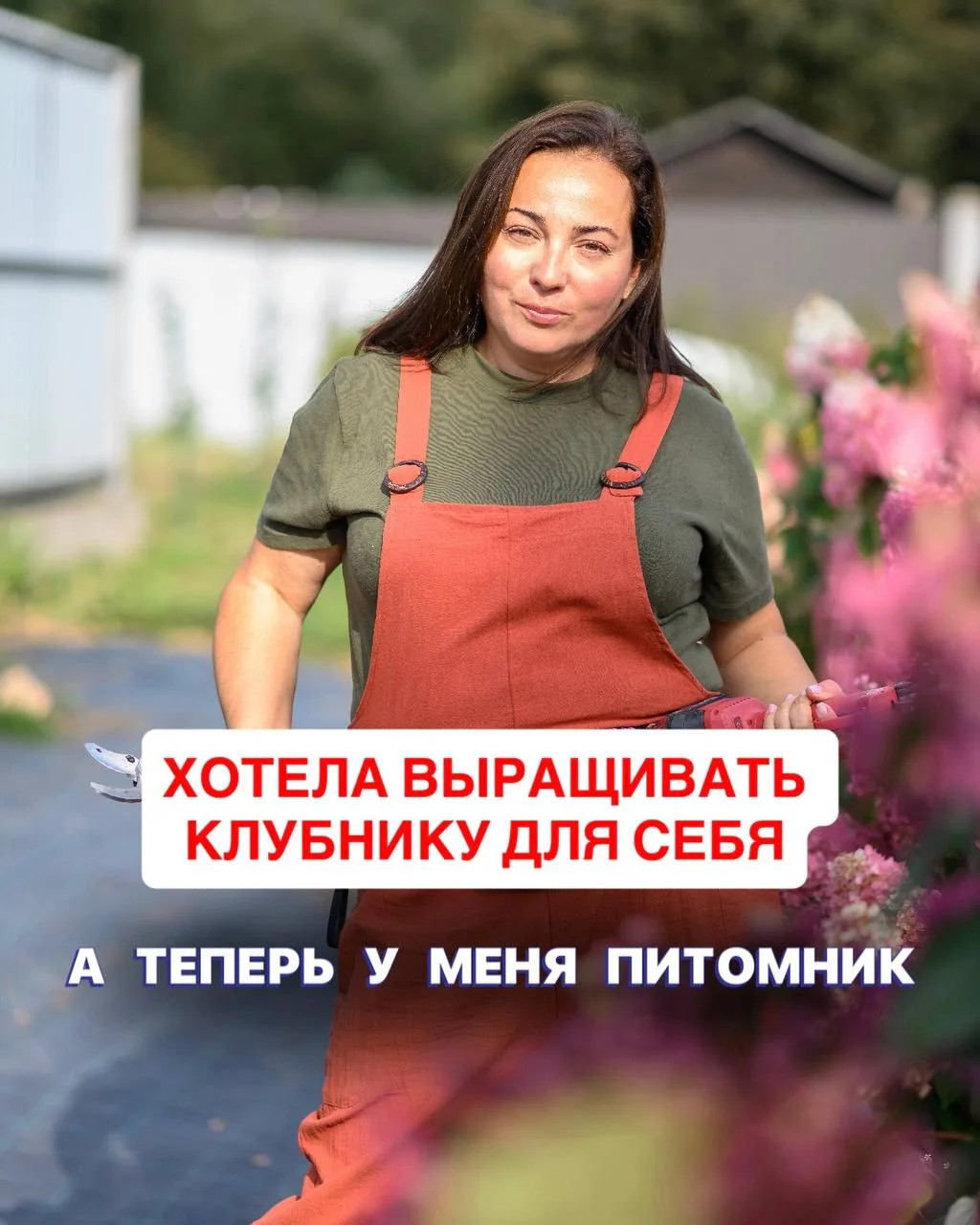 «Про Татьяну узнала ещё в 2023 году, но не слышала про курс.