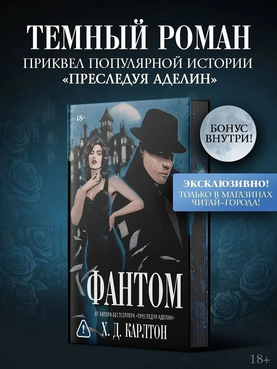 ПРЕДЗАКАЗ
