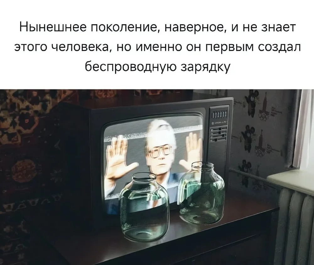Не все поймут, не многие вспомнят