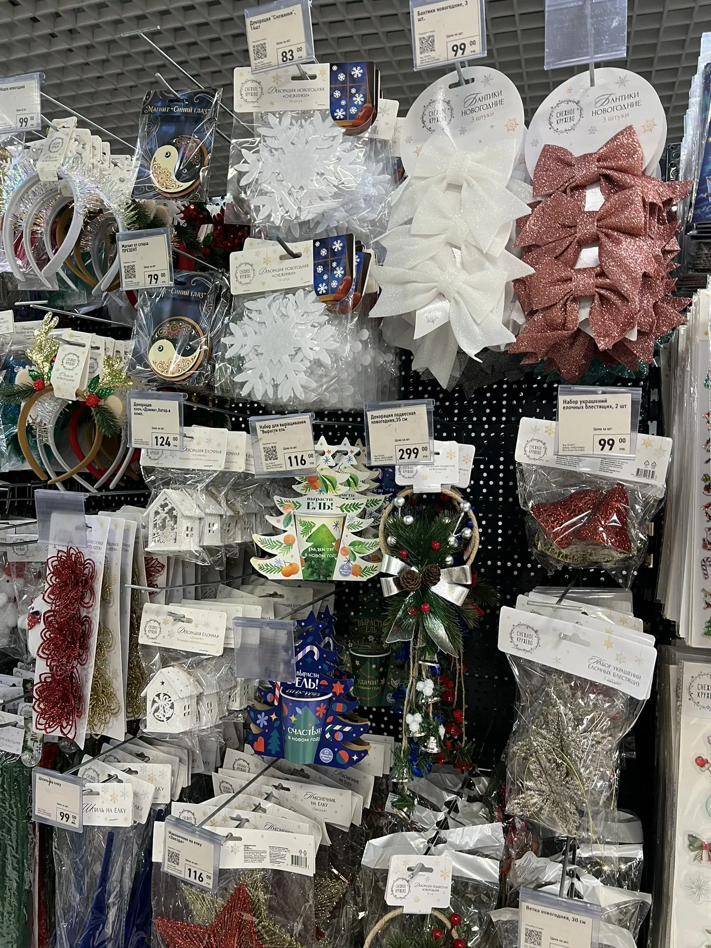 Новый год в Фикс Прайс🎄Сейчас самое время покупать, пока есть выбор ✅