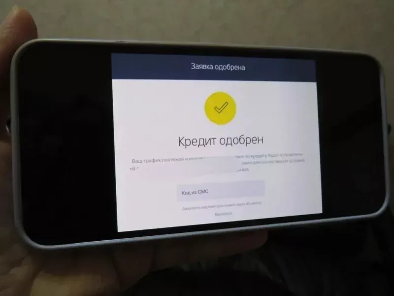 В Канске женщина может лишиться свободы за тайное оформление кредитов на мать