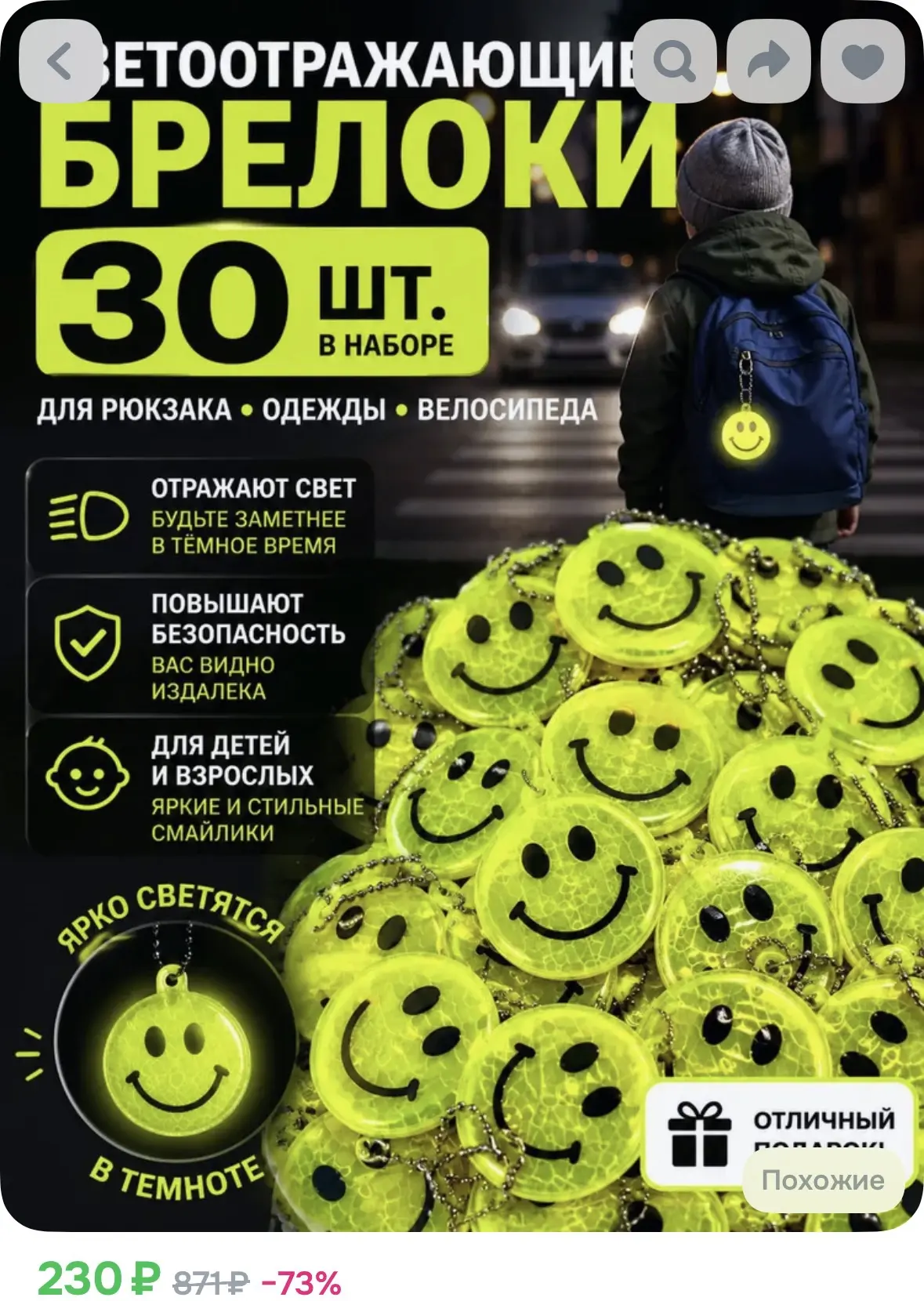 https://ozon.ru/t/V21MnjC