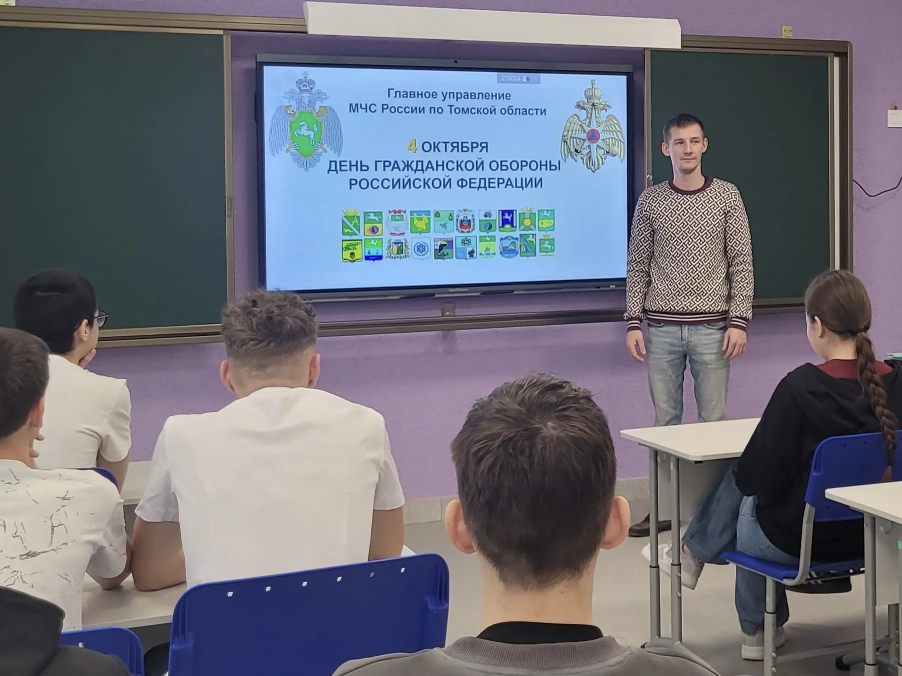 🛡️ УРОК КУЛЬТУРЫ БЕЗОПАСНОСТИ | ЗНАТЬ, ЧТО ДЕЛАТЬ