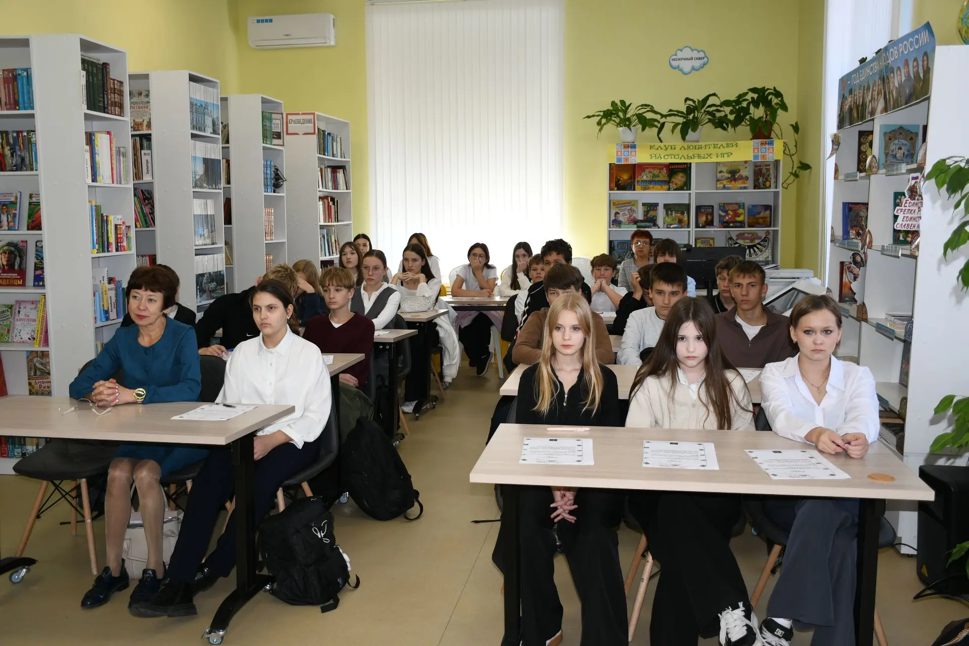 📝«Исторический кроссворд» - 2026✍️