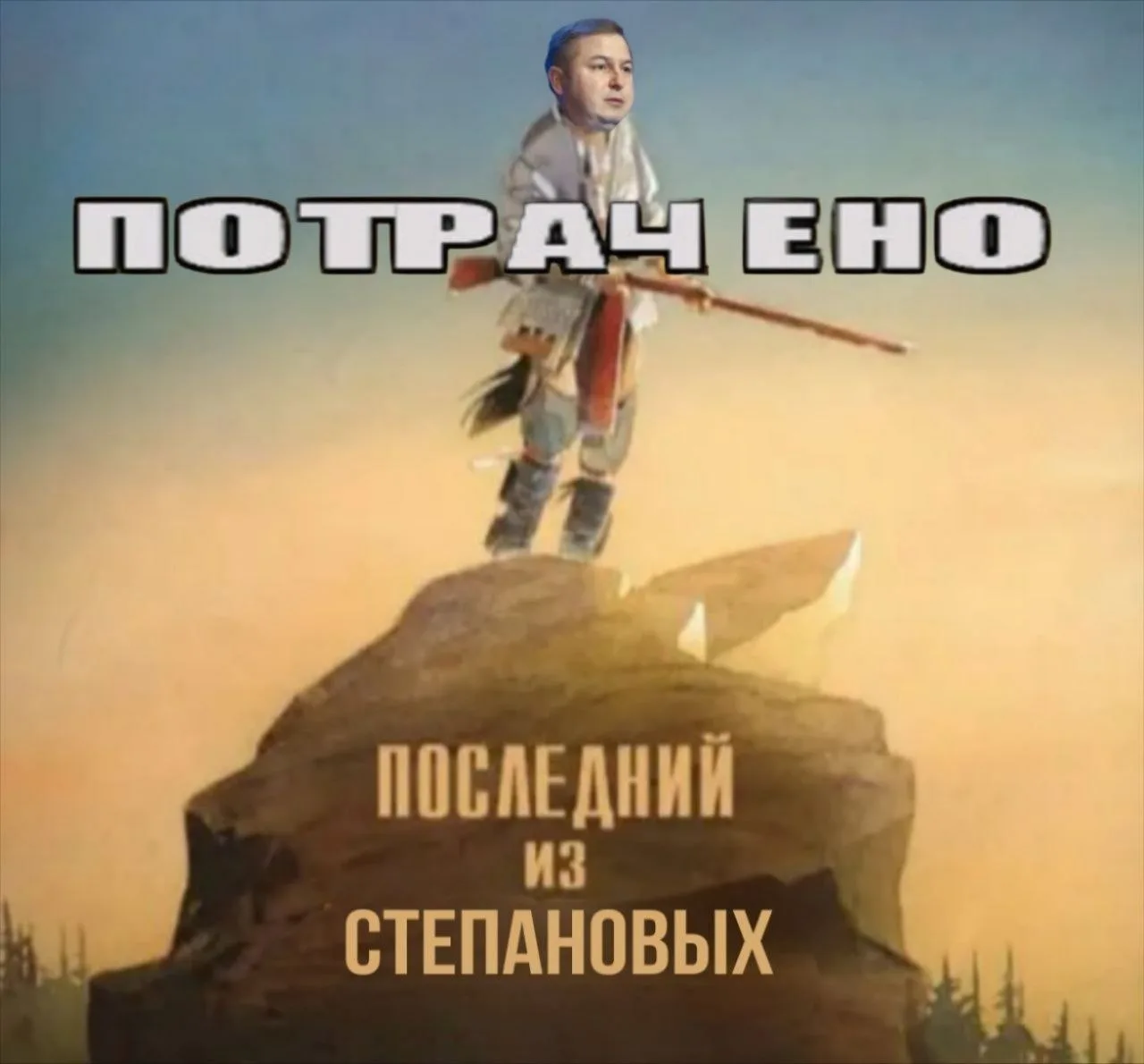 🖤Степановопад в Чувашии ВСЁ.
