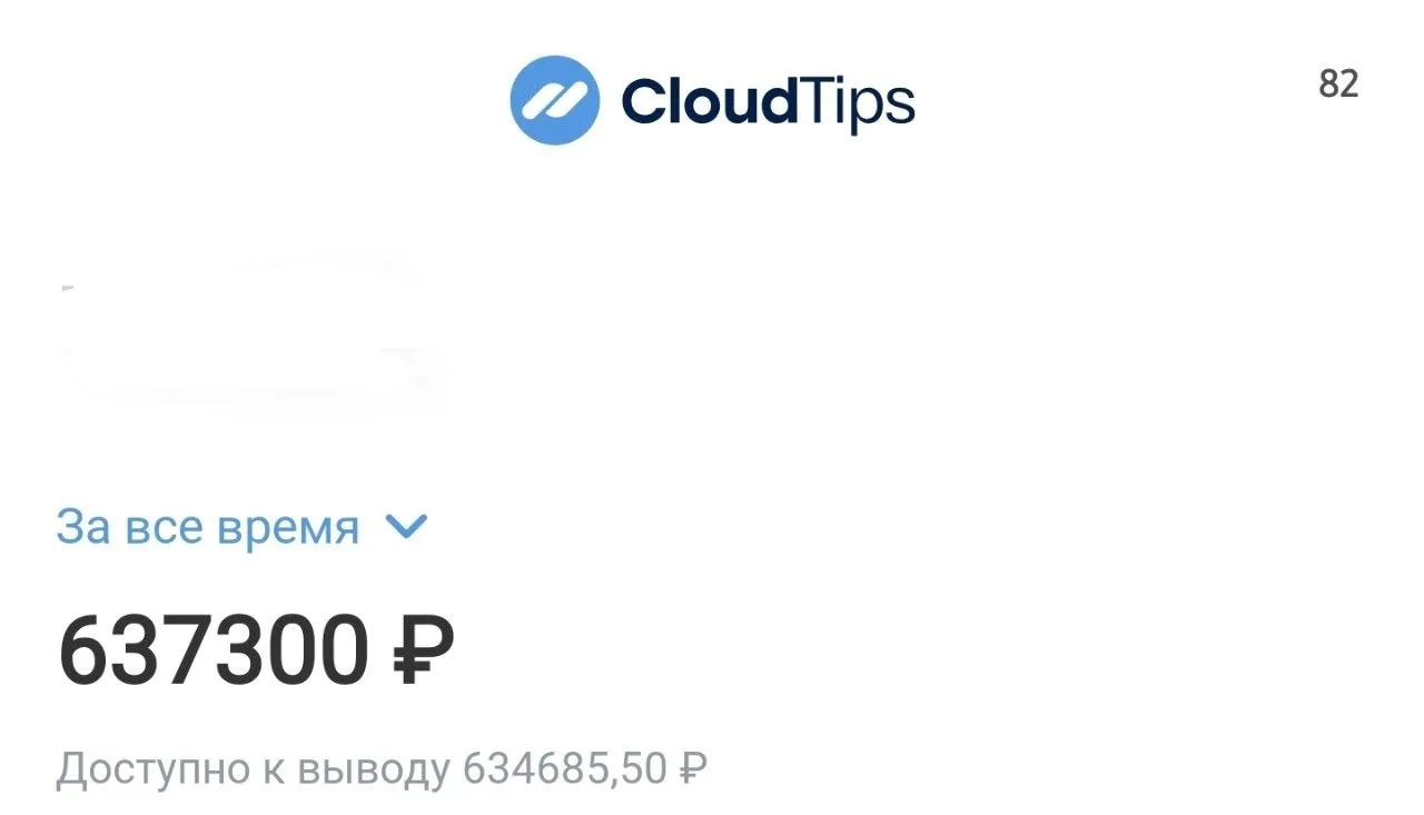 Собрано на 18:10.