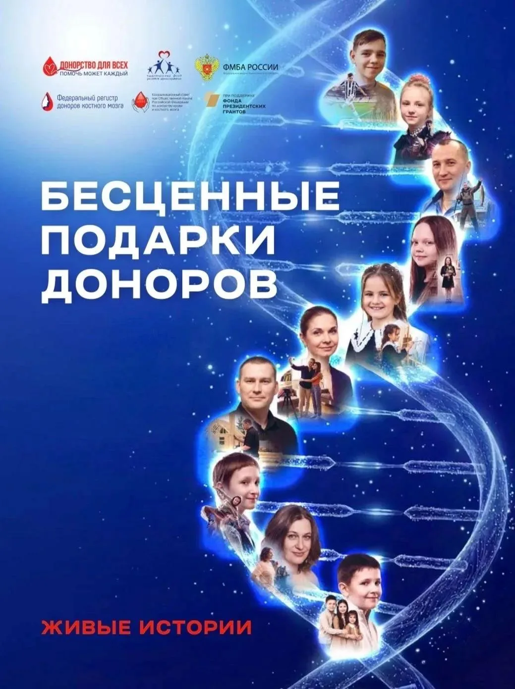 🩸Их разделяют тысячи километров, они — совершенно незнакомые люди. Но есть совпадение,...