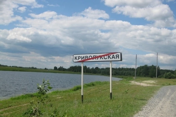 Криволукской мост откроют завтра, 10 октября