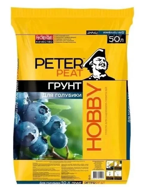 Объем 50л