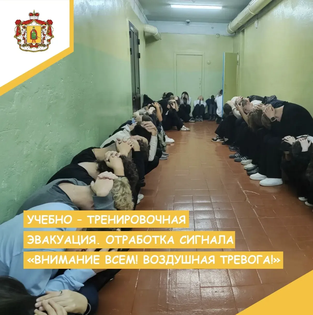 🌐🔔УЧЕБНО–ТРЕНИРОВОЧНЫЕ УЧЕНИЯ🔔🌐