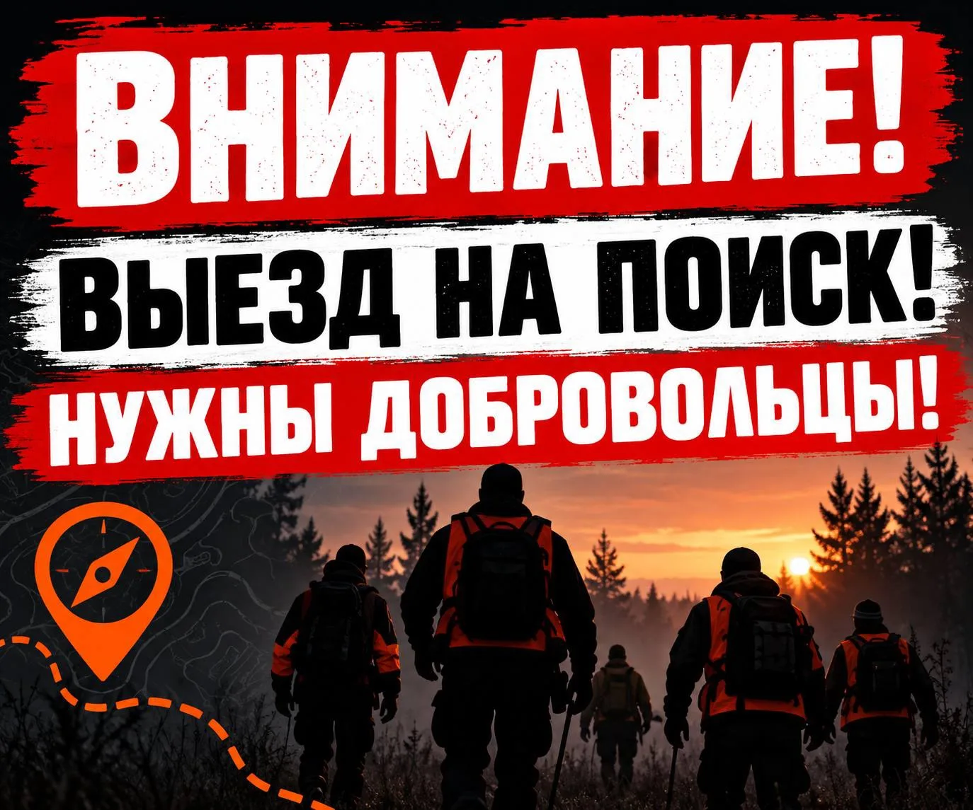 Уважаемые лениногорцы, приглашаем вас завтра, в 10:00 присоединиться к добровольческому...
