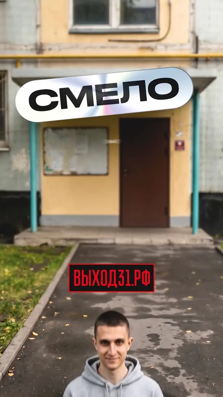 🚨Статья 31 УК РФ «Добровольный отказ от преступления», устанавливает, что человек не п...