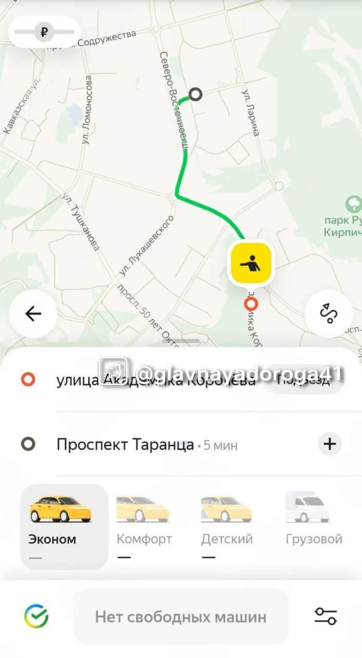 Яндекс сегодня работает раз через раз