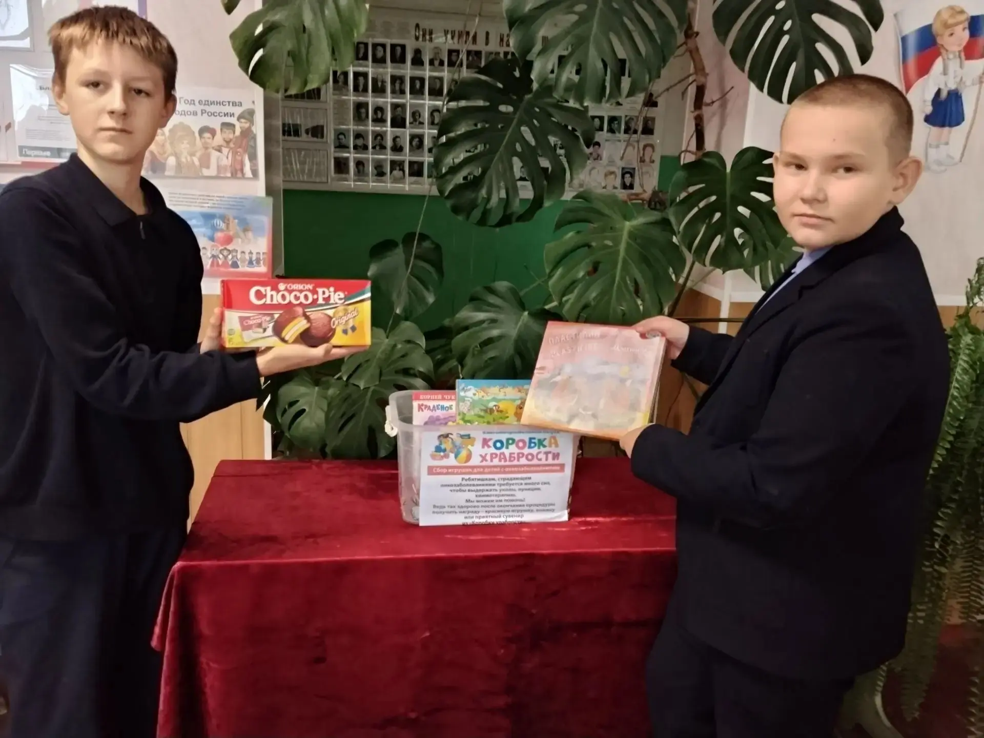 "Коробка храбрости - тепло для маленьких сердец! " - так называется пятый день акции "О...