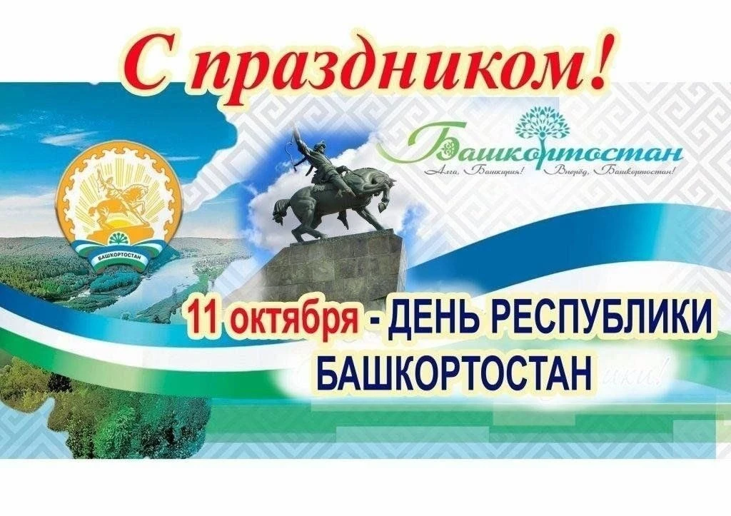 Добрый день!