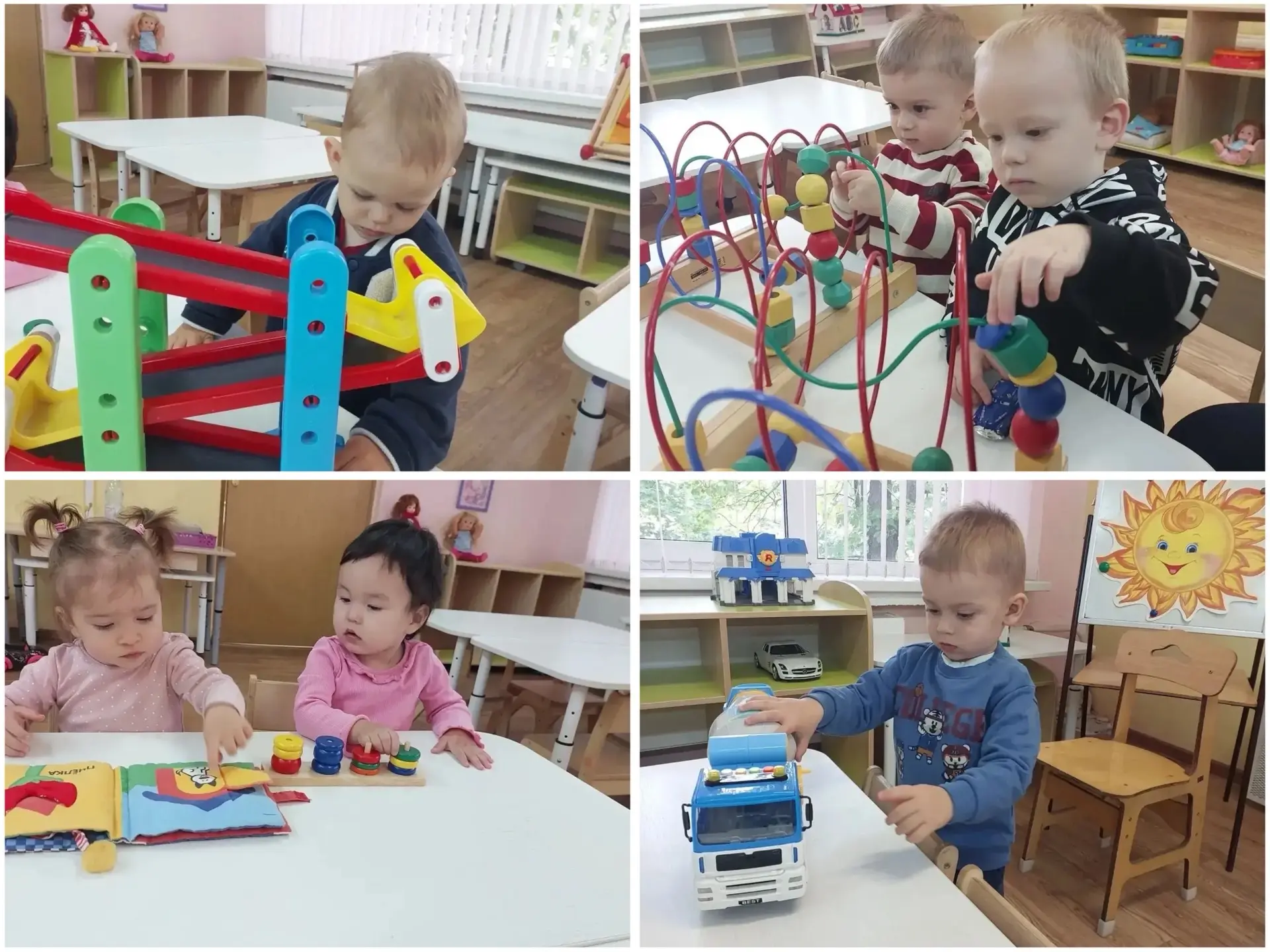 ✨В группе кратковременного пребывания (ГКП) по адресу: 4-ый Вешняковский проезд, д. 6 а...