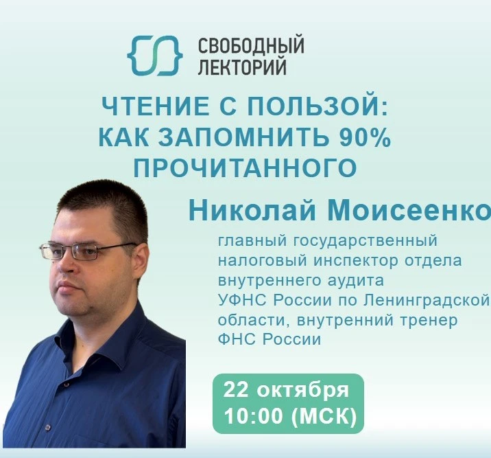 Прочли и... забыли 😮 Знакомо? 🙂 А ведь там было столько важного, полезного и очень ин...