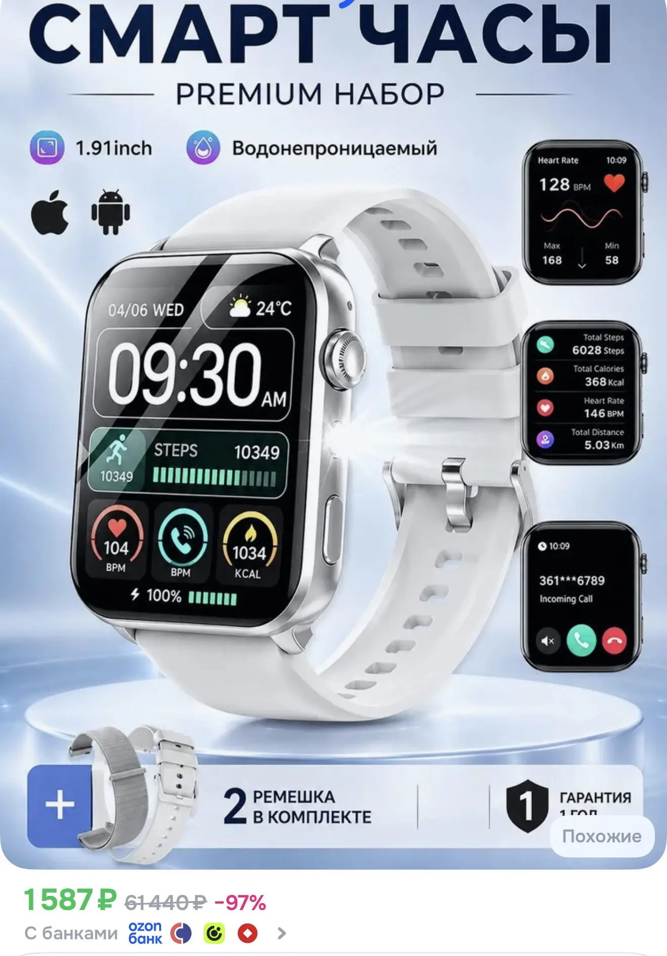 https://www.ozon.ru/product/baolubao-smart-chasy-49mm-serebristyy