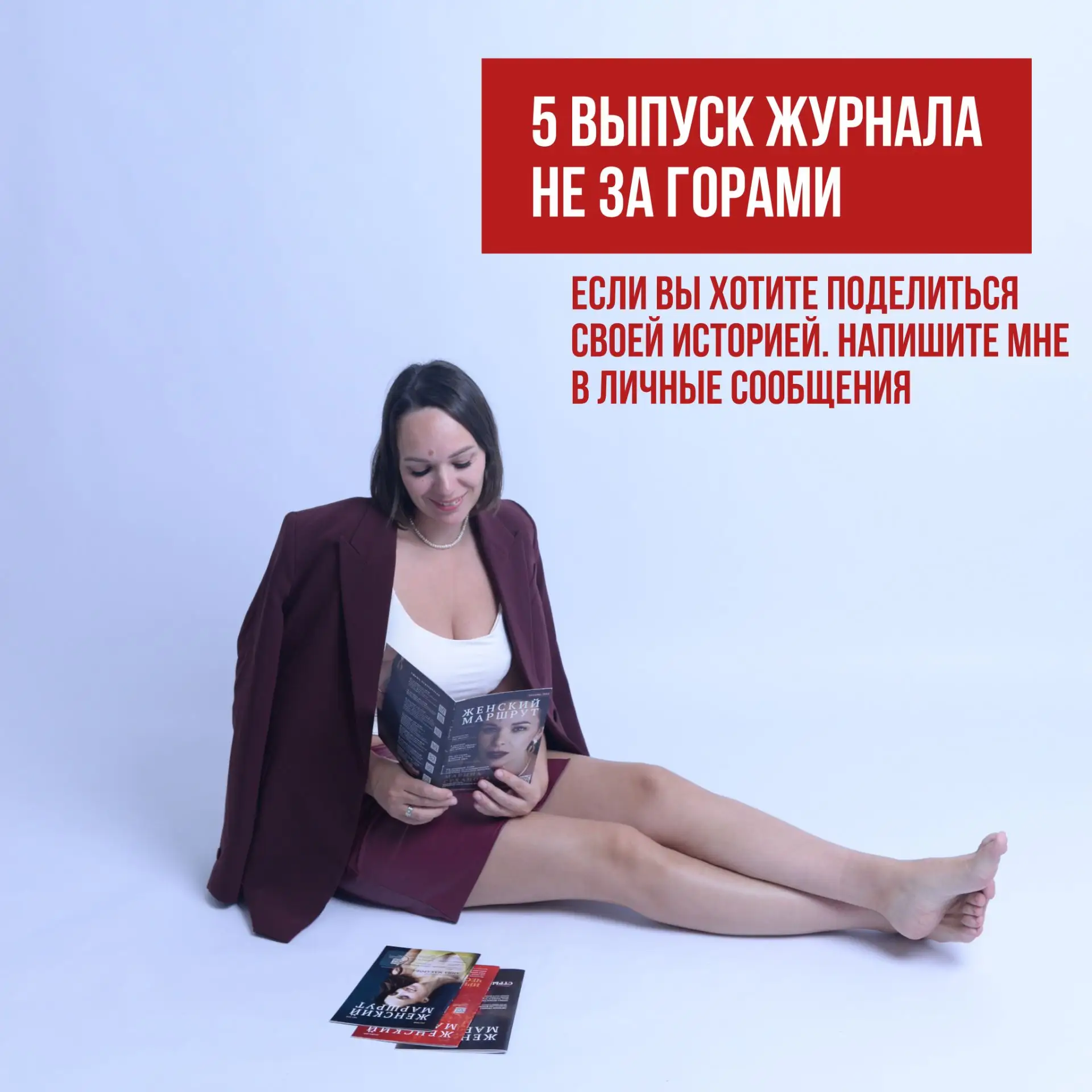 Сторис исчезнут через 24 часа. Пост через пару дней уйдёт вниз ленты.