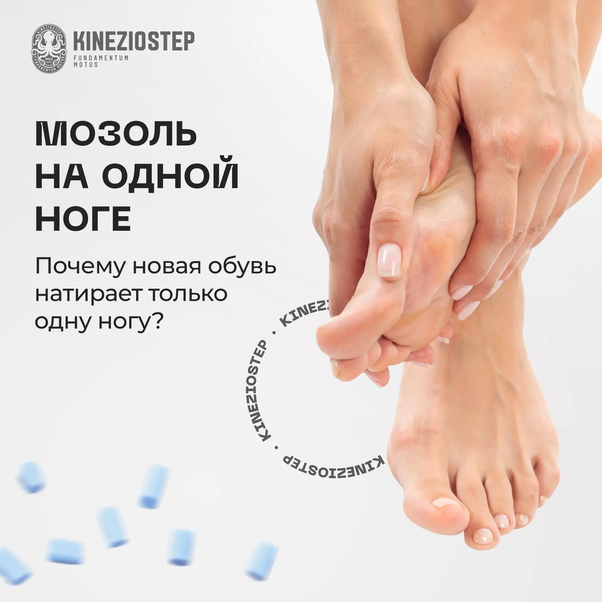 👟 Почему новая обувь натирает только одну ногу?