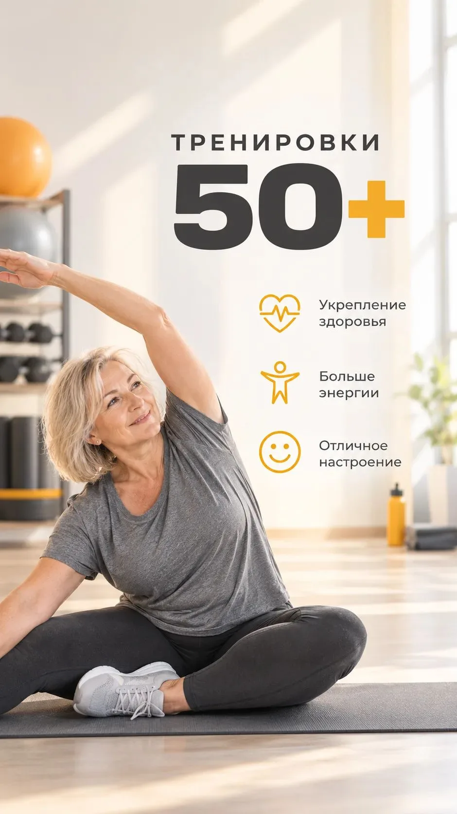 ГРУППА 50+🌹