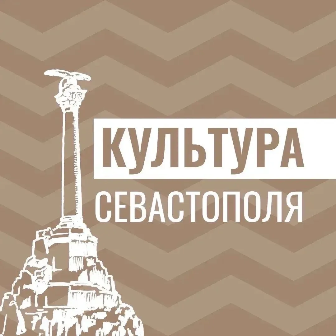 📢 Будьте в курсе культурной жизни города!