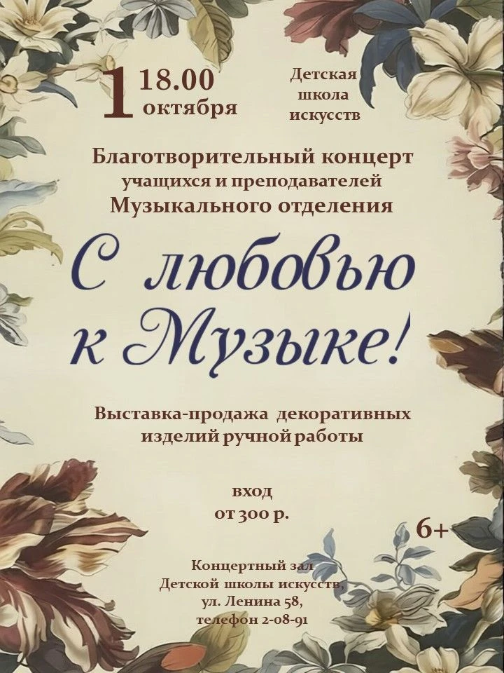 🎶День музыки — праздник, который объединяет не только профессионалов, посвятивших жизн...